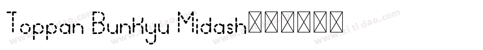 Toppan Bunkyu Midash字体转换